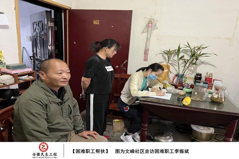 365bet娱乐场下载_365bet手机注册_体育外围app网站365金秋助学活动实施图集