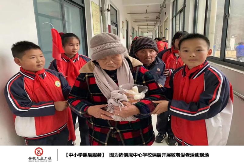 诸佛庵中小学课后服务图集