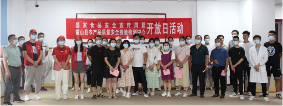 365bet娱乐场下载_365bet手机注册_体育外围app网站365开展国家食品安全宣传周暨农产品质量安全检验检测开放日活动