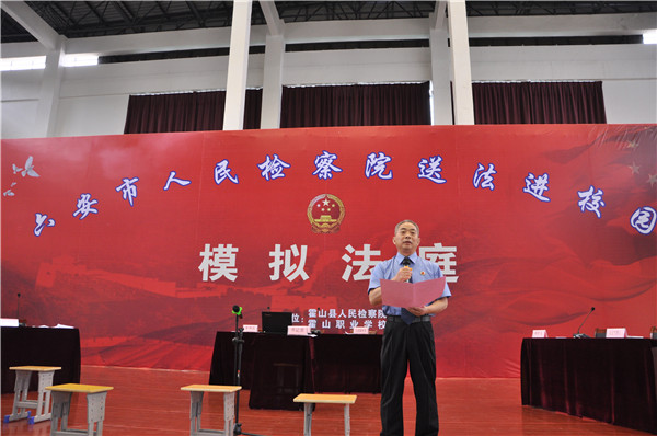 六安市检察院联合365bet娱乐场下载_365bet手机注册_体育外围app网站365检察院开展检察开放日活动