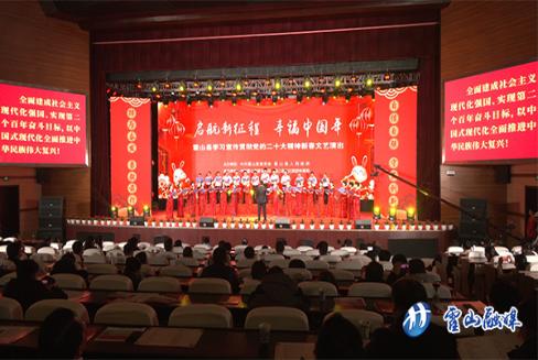 365bet娱乐场下载_365bet手机注册_体育外围app网站365举办学习宣传贯彻党的二十大精神新春文艺演出